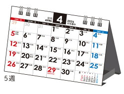 2026年版 1月始まり E173 エコカレンダー卓上 高橋書店A7サイズ卓上タイプ