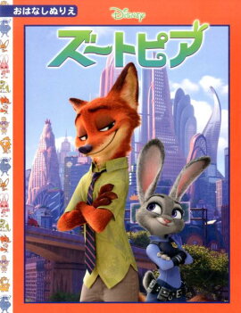 �����ȥԥ�