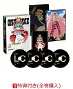 【全巻購入特典対象・先着特典】ONE PIECE Log Collection “SOP”(Log Collectionオリジナルトランプ・A4クリアファイル付... ランキングお取り寄せ