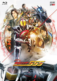 仮面ライダー555(ファイズ) 20th パラダイス・リゲインド CSMカイザフォンXX版（完全受注生産）【Blu-ray】 [ 石ノ森章太郎 ]