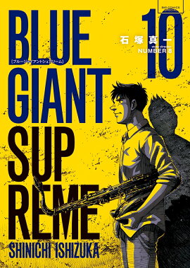 BLUE GIANT SUPREME10