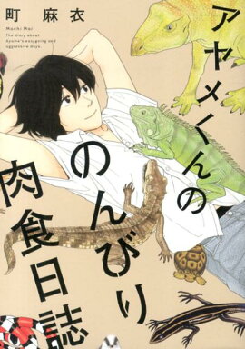 ����᤯��ΤΤ�Ӥ���������