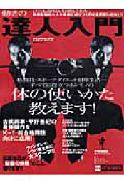楽天ブックス: 最弱ナイン - 不登校球児の青春 - 柳川悠二 最弱ナイン : 不登校球児の青春/柳川 悠二