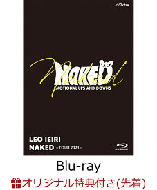 【楽天ブックス限定先着特典】NAKED ～TOUR 2023～【Blu-ray】(オリジナル特典ポストカードE) [ 家入レオ ]