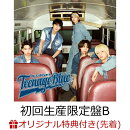 【楽天ブックス限定先着特典】Teenage Blue (初回生産限定盤B)(オリジナルL判ブロマイド(ソロ絵柄全5種よりランダム…