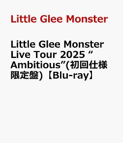 Little Glee Monster Live Tour 2025 “Ambitious”(初回仕様限定盤)【Blu-ray】