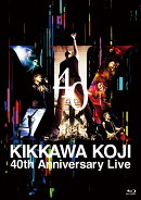 KIKKAWA KOJI 40th Anniversary Live(通常盤)【Blu-ray】