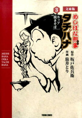 �ᤷ�Фʷ��������Хʡ�3��ʸ����