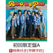 楽天ブックス: 【楽天ブックス限定先着特典】Retro Toy Pop (初回限定 