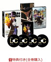 【全巻購入特典対象・先着特典】ONE PIECE Log Collection “SABO”(Log Collectionオリジナルトランプ・A4クリアファイル... ランキングお取り寄せ