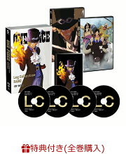 【全巻購入特典対象・先着特典】ONE PIECE Log Collection “SABO”(Log Collectionオリジナルトランプ・A4クリアファイル付き)