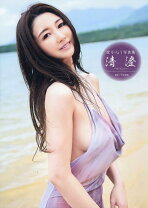 熟女集 
