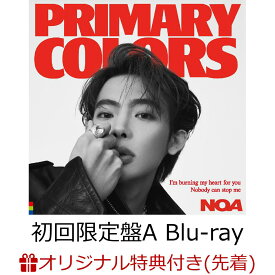 【楽天ブックス限定先着特典】Primary Colors (初回限定盤A CD＋Blu-ray)(アクリルキーホルダー) [ NOA ]