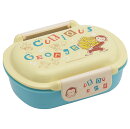 おさるのジョージ アルファ　お弁当箱 子供 1段 360ml パッキン洗いやすいキッズランチボックス
