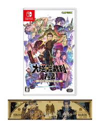 楽天ブックス限定特典 特典 大逆転裁判1 2 成歩堂龍ノ介の冒險と覺悟ー Switch版 マフラータオル 1種 倫敦 0 840mm 初回封入特典 蔵出し設定画 蔵出し楽曲 Nintendo Switch 楽天ブックス