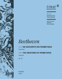 �y�A���y���z�x�[�g�[���F��, Ludwig van: �o���G���y�u�v�����e�E�X�̑n�����v Op.43: ����/�V�x�[�g�[���F���S�W��/�N���v�t�B���K�[��: �w���җp��^�X�R�A [ �x�[�g�[���F��, Ludwig van ]