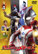 ウルトラマンメビウス Volume 4