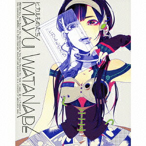 4988009055848.jpg?downsize=600:* 【直筆】渡辺麻友ヒカルものたち発売記念イベントサイン
