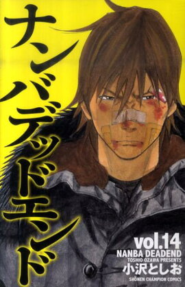 �ʥ�Хǥåɥ���ɡ�14��