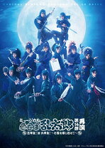 楽天市場】忍 ミュ 6 弾 dvd（CD・DVD）の通販