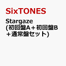 Stargaze (初回盤A＋初回盤B＋通常盤セット) (特典なし)