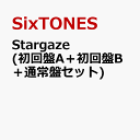 Stargaze (初回盤A＋初回盤B＋通常盤セット) (特典なし) [ SixTONES ]