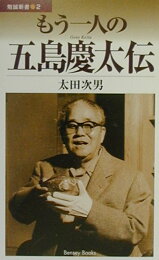 楽天ブックス: 白居易研究講座（第2巻） - 太田次男 - 9784585020530 : 本