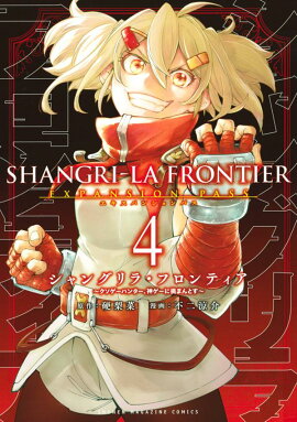 󥰥顦եƥ4˥ѥ󥷥ѥϥ󥿡ĩޤȤ