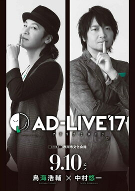 ��AD-LIVE 2017����2��(Ļ���������¼ͪ��)��Blu-ray��