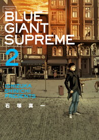 BLUE GIANT SUPREME 2 （ビッグ コミックス） [ 石塚 真一 ]
