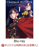 【楽天ブックス限定全巻購入特典】魔都精兵のスレイブ2 Vol.1【Blu-ray】(アクリルキャラクタープレート(A5サイズ))