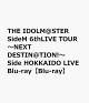 【予約】THE IDOLM@STER SideM 6thLIVE TOUR 〜NEXT DESTIN@TION!〜 Side HOKKAIDO LIVE Blu-ray【Blu-ray】