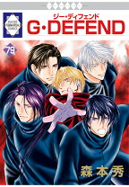 楽天市場】g ・ defend 全巻セットの通販 