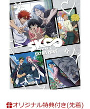 楽天ブックス: OVA「SK∞ エスケーエイト EXTRA PART」(完全生産限定版 