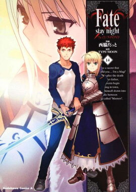 Fate��stay��night����14��
