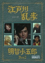 楽天市場】江戸川乱歩 明智小五郎 ドラマの通販
