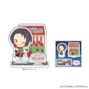 【グッズ】アクリルフィギュアプレート「わんぱく！刀剣乱舞」40/かしゅうきよみつ