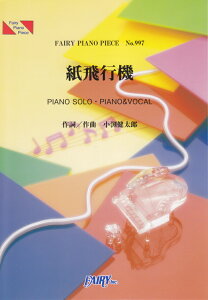 s@ PIANO@SOLOEPIANOVOCAL iFairy@piano@piecej [ Y ]