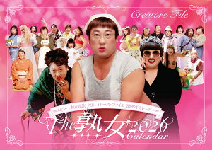 The n 2026 Calendar - NGC^[YEt@C 2026NJ_[ - [ HR  ]