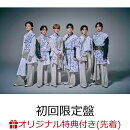 【楽天ブックス限定先着特典】【クレジットカード決済限定】【シリアル対象】メロ・コレクション(初回限定盤 CD＋Blu-ray)(イベント応募用シリアルナンバー(1回目応募期間)+オリジナルトレーディングカード(6種ランダム1枚))