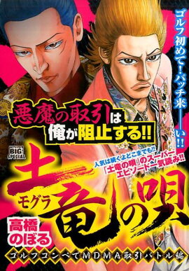 ��ε�α�������ե���ڤ�MDMA����Хȥ���