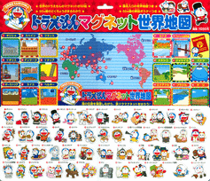 �ɥ館��� �ޥ��ͥå������Ͽ�