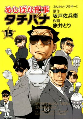 �ᤷ�Фʷ��������Хʡ�15��