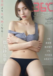 楽天ブックス: FLASHスペシャル グラビアBEST2026初夏号 2026年 6/30号 【特典のみ】FLASHスペシャルグラビアBEST2026初夏一ノ瀬瑠菜