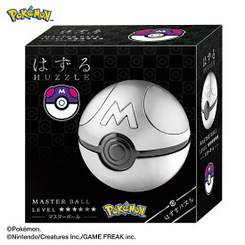 はずる ポケットモンスター　マスターボール