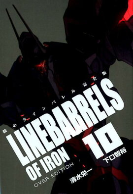 Ŵ�Υ饤��Х�봰���ǡ�10��