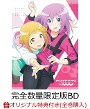 【楽天ブックス限定全巻購入特典+先着特典】アリス・ギア・アイギス Expansion Blu-ray BOX 上巻 《figma「アリス・…