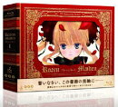 ローゼンメイデン Blu-ray BOX 1【Blu-ray】