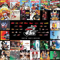 楽天市場】仮面ライダー 45周年 主題歌 ピンバッジの通販