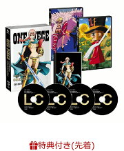 【先着特典】ONE PIECE Log Collection “COLOSSEUM”(A4クリアファイル付き)